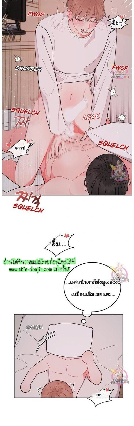 Crossing The Line EP 7